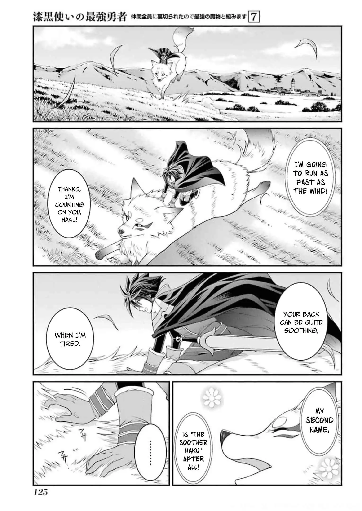 The Strongest Brave Man Of The Black Wizard Chapter 35 27